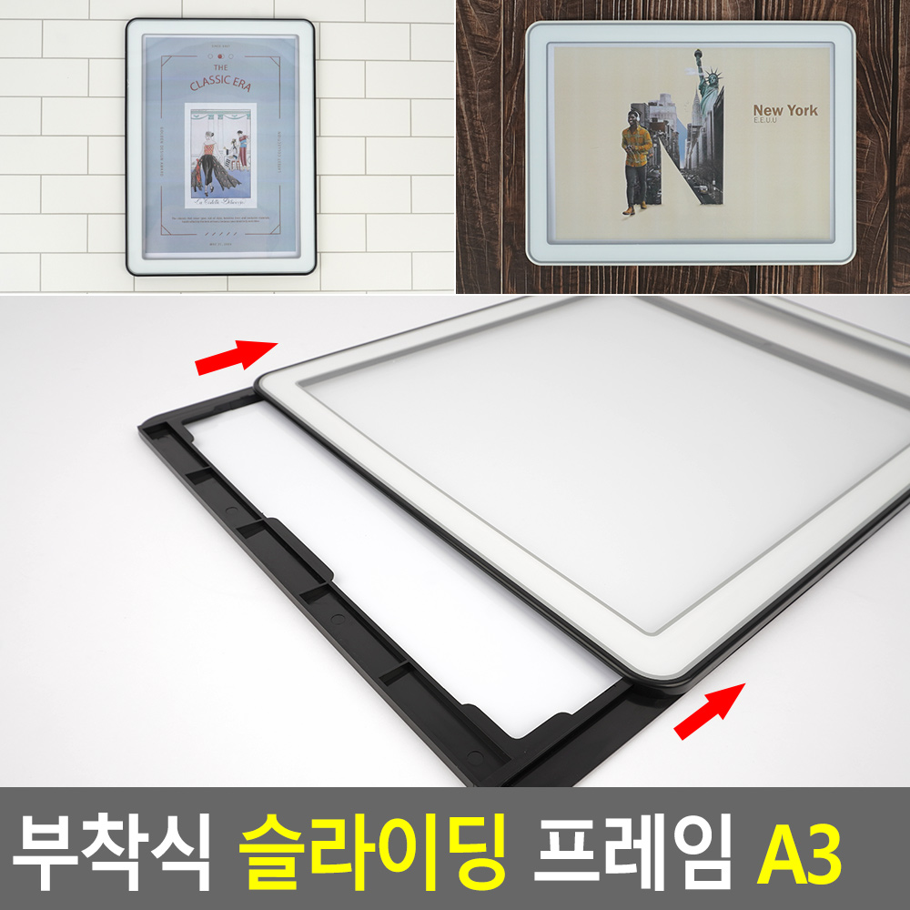 부착형 아크릴 꽂이 광고판 포켓 부착용꽂이판 A3 POP - 상세 이미지 4