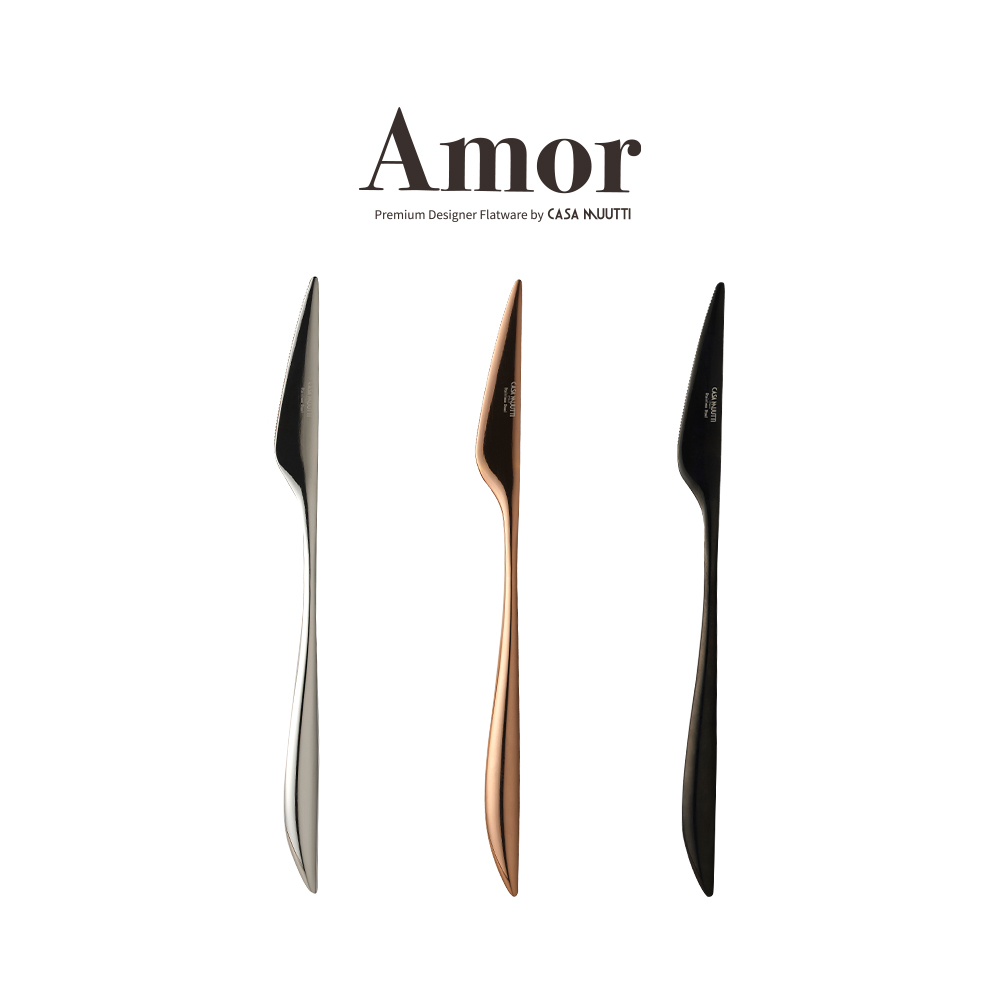 까사무띠 아모르 티타늄 커트러리 양식기 카페 브런치 레스토랑 / 디너나이프