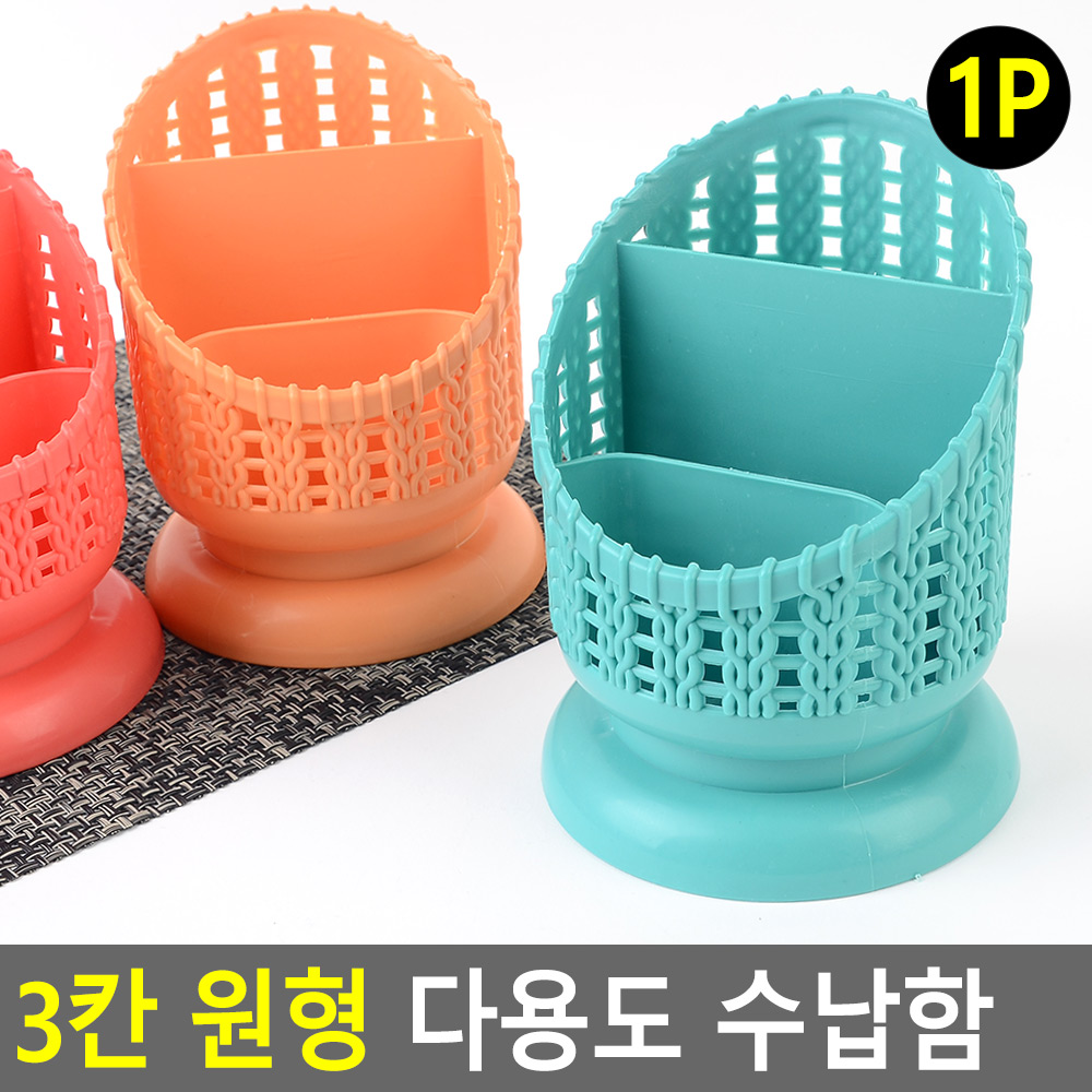 연필통 볼펜통 볼펜 꽂이 연필 펜 꽃이 오거나이저 - 상세 이미지 4