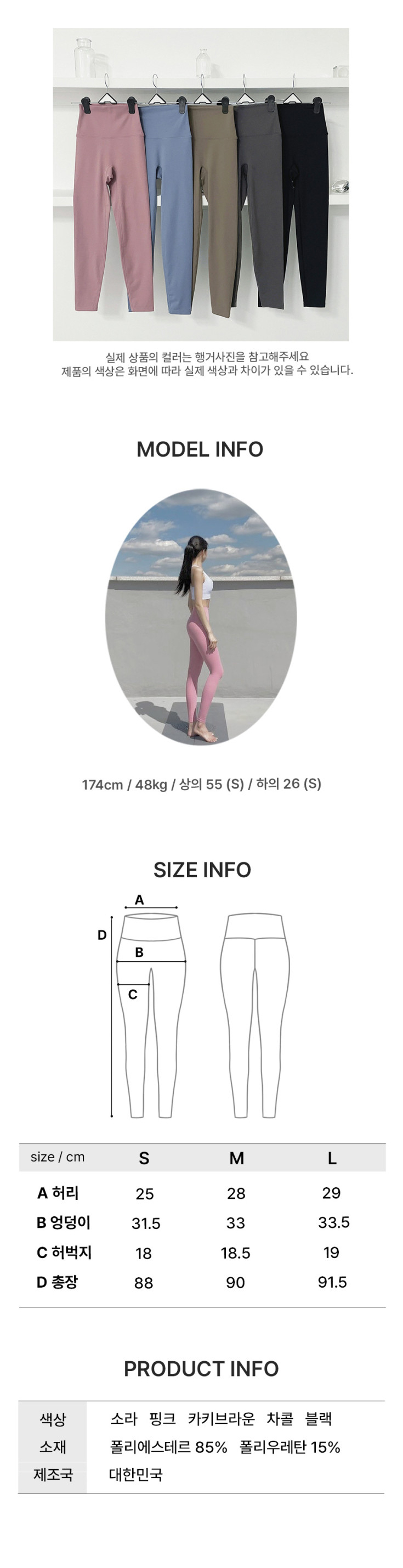 [신상할인]로라벨 러셀 요가 필라테스 레깅스 바지 하이웨스트 상세 이미지 127