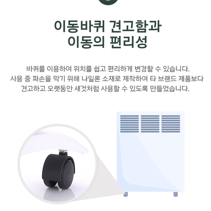 화장실전기히터 전기방열기 벽걸이컨벡터 소형 벽걸이라디에이터 - 상세 이미지 2