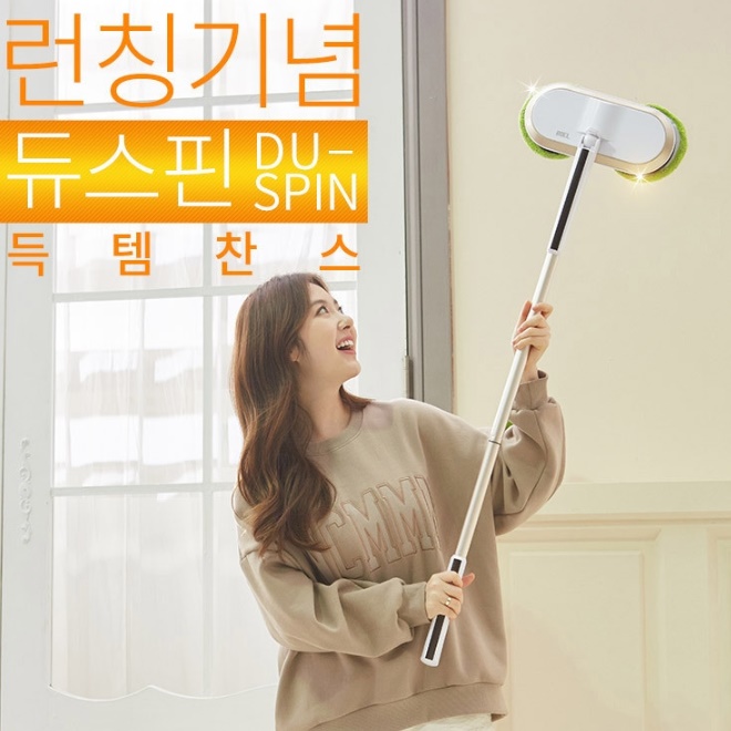 가벼운 듀얼스핀 물걸레청소기 자동물걸레청소기 전동걸레 - 상세 이미지 5