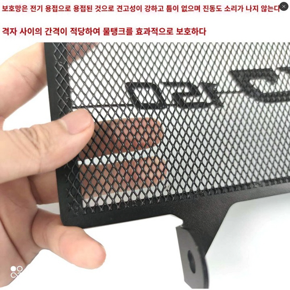 존테스 125 G1 U1 라디에이터 보호 커버 호환 - 상세 이미지 5