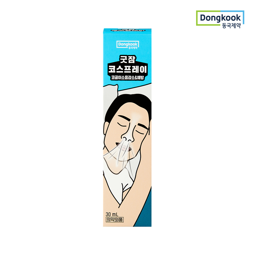 동국제약 굿잠 코스프레이 30ml 1+1 / 코골이 예방 완화 소음 감소 스프레이 - 상세 이미지 2