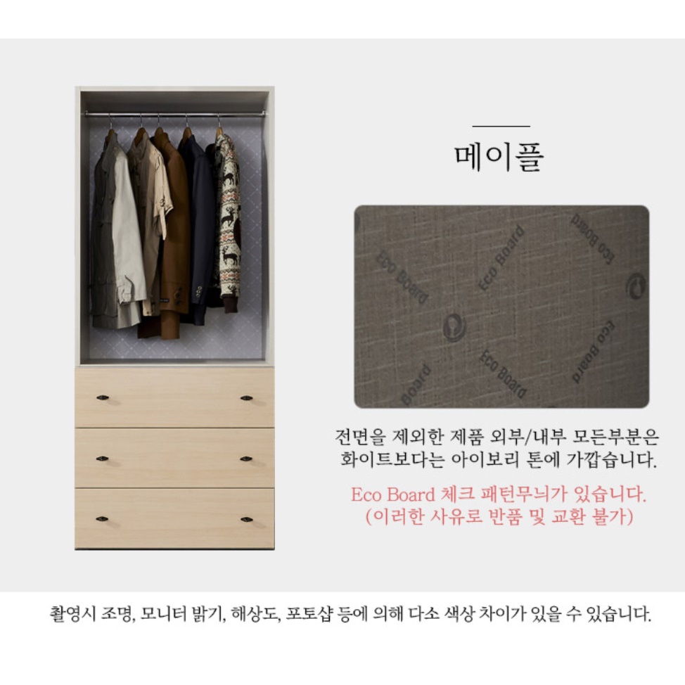 미니 장농 좁은 방 자취방 작은 옷장 학생 소형 옷장 - 상세 이미지 5