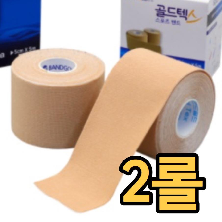 무릎테이프 허벅지 발목테이핑 운동 테이핑 밴드 근육 밴드 - 상품 이미지