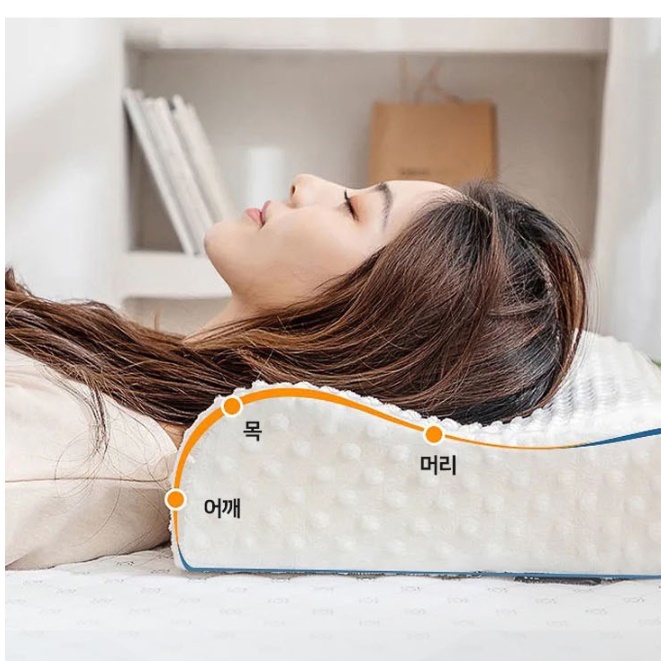 옆으로자는베개 목이편한베개 잠이솔솔베개