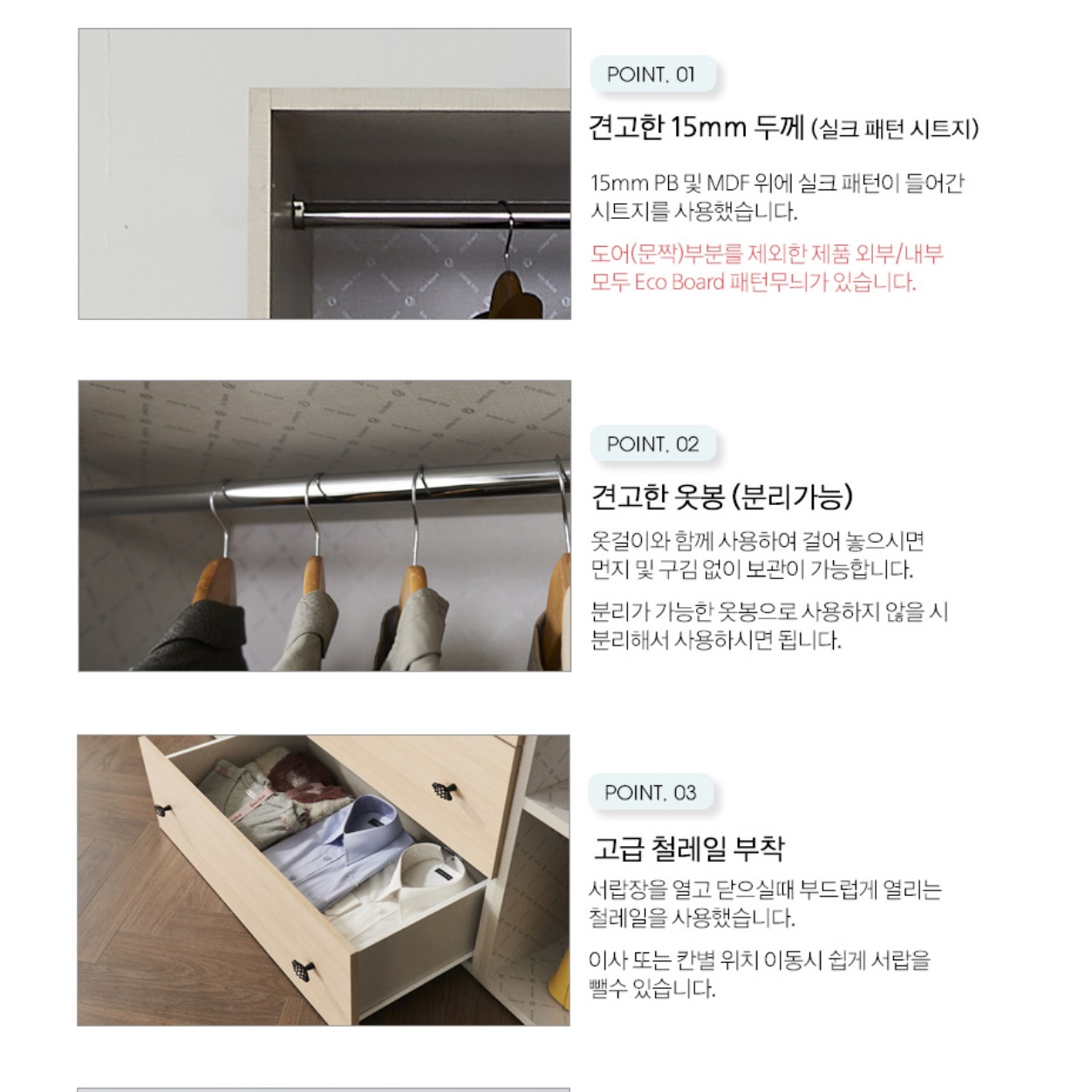 미니 장농 좁은 방 자취방 작은 옷장 학생 소형 옷장 - 상세 이미지 3