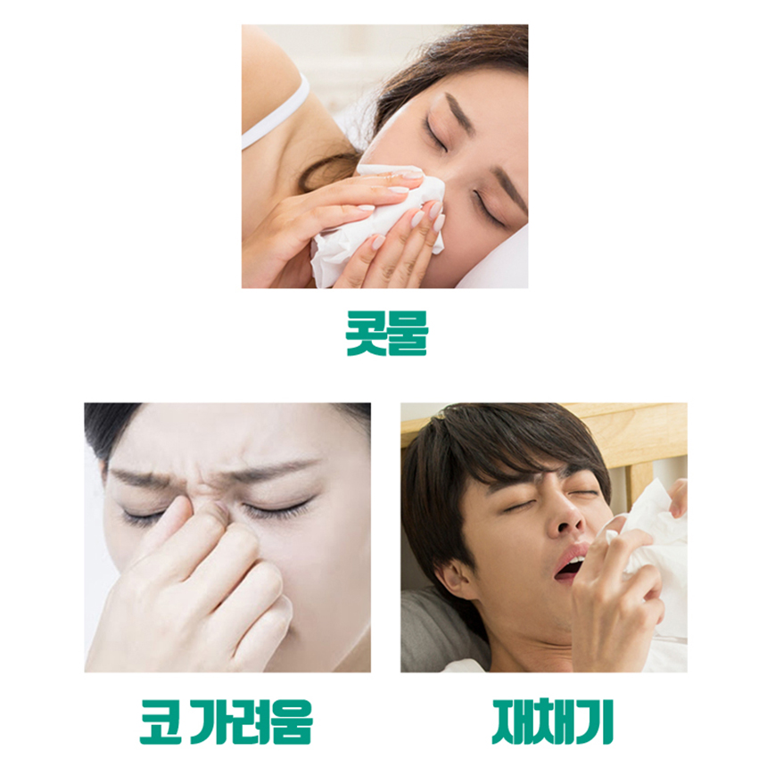 벤스랩 코비그린 3개월분 면역 코 과민반응 개선(콧물 코가려움 재채기 완화) 구아바잎추출물 등 복합물 - 상세 이미지 3