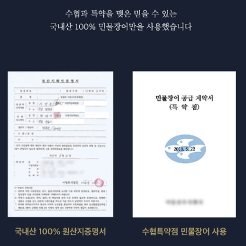 김소형 민물장어 진액 엑기스 즙 유황 생강 오가피 숙지황 천궁 효능 선물 70ml, 30포, 1개 이미지 4