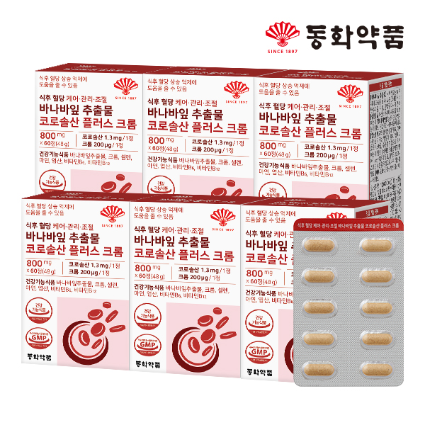 동화약품 식후 혈당 케어 관리 조절 바나바잎 추출물 코로솔산 플러스 크롬 60정, 6개 제품 이미지