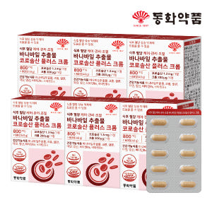 동화약품 식후 혈당 케어 관리 조절 바나바잎 추출물 코로솔산 플러스 크롬... 맛있게 먹은 솔직 후기 - 상품 이미지 1