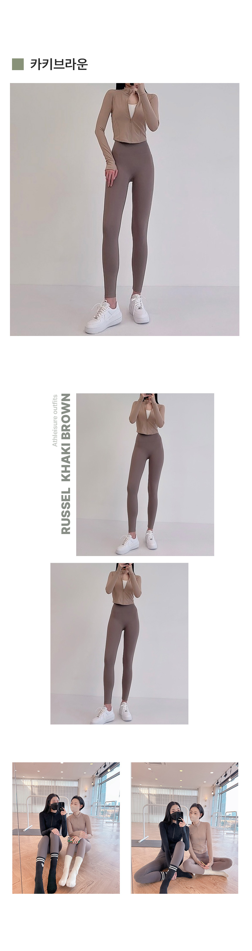 [신상할인]로라벨 러셀 요가 필라테스 레깅스 바지 하이웨스트 상세 이미지 74