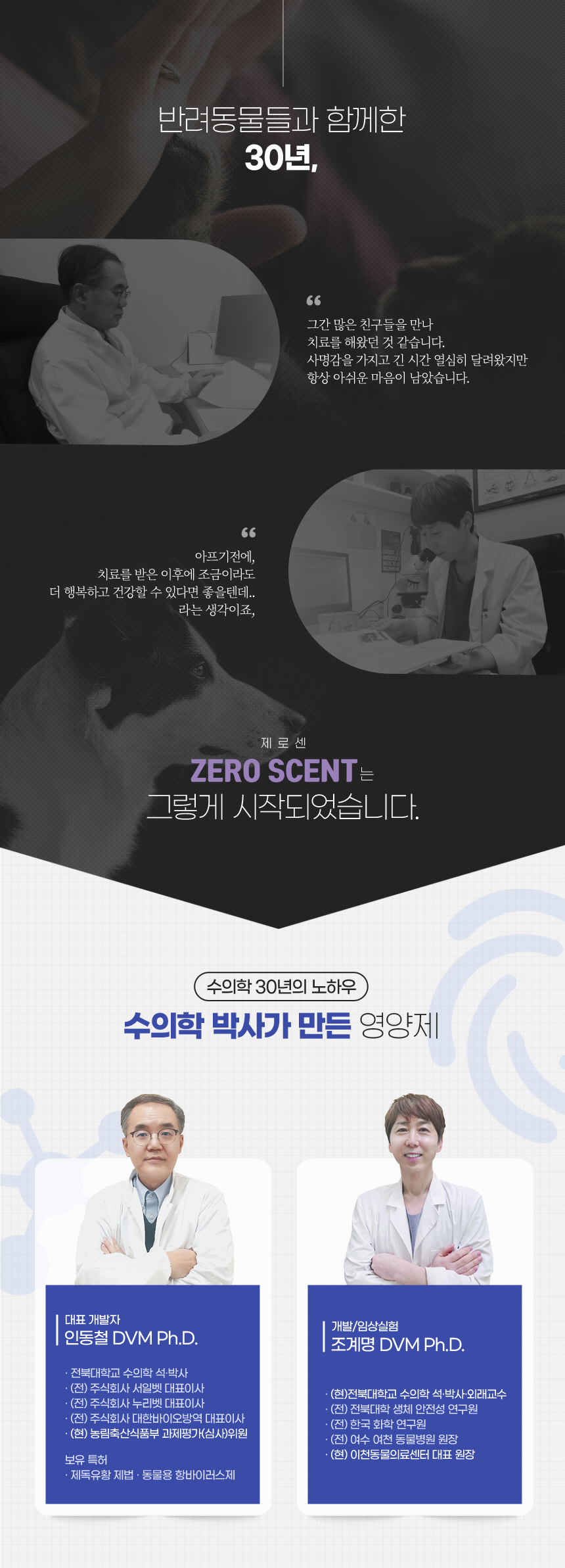 %EC%A0%9C%EB%A1%9C%EC%84%BC%EC%83%81%EC%84%B8(new)-1.png?type=w860