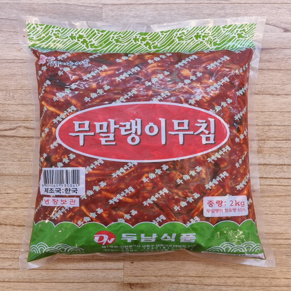 무말랭이 무침 2kg 두남 고추잎 고춧잎 무우말랭이 대용량 업소용 - 상세 이미지 4