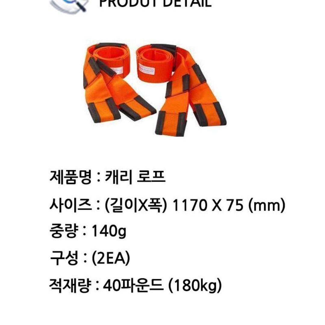 무거운 가구 옮기기 밴드 만능지렛대 세탁기 냉장고 피아노 옮기기 벨트 무거운 짐 운반 캐리 로프 - 상세 이미지 3