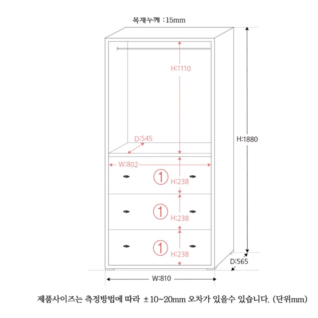 미니 장농 좁은 방 자취방 작은 옷장 학생 소형 옷장 - 상세 이미지 4