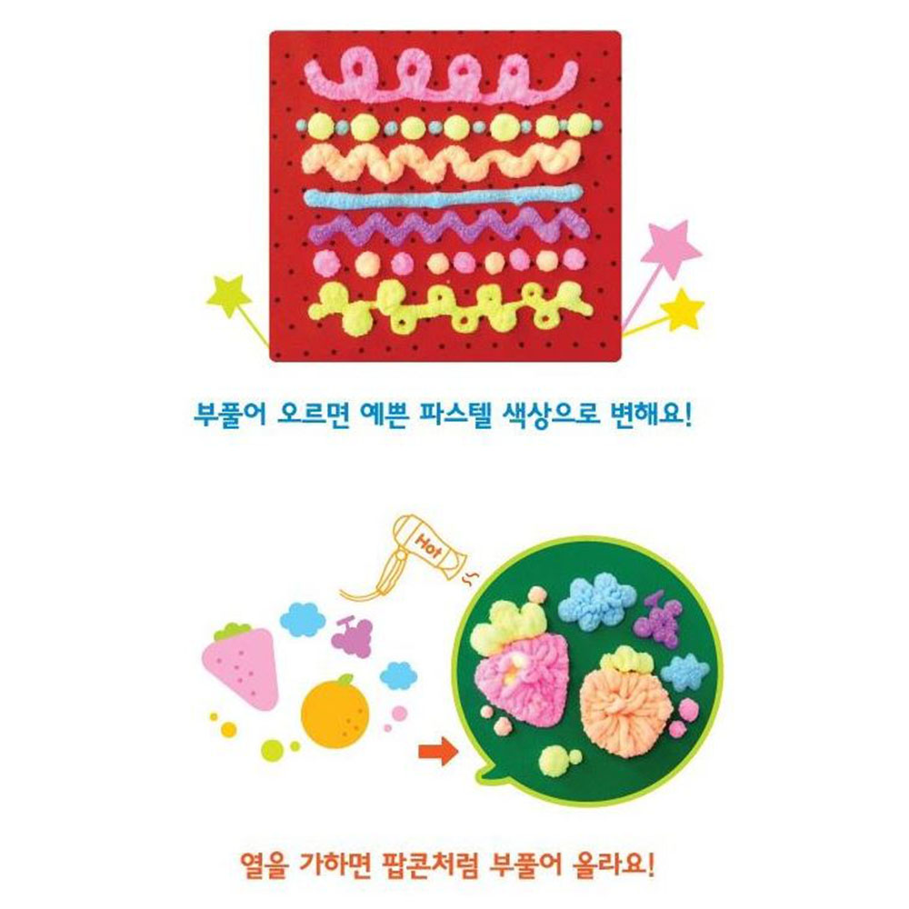신기한 파스텔 팝콘펜 5색 휴대용 꾸미기 매직팬 세트 - 상세 이미지 2