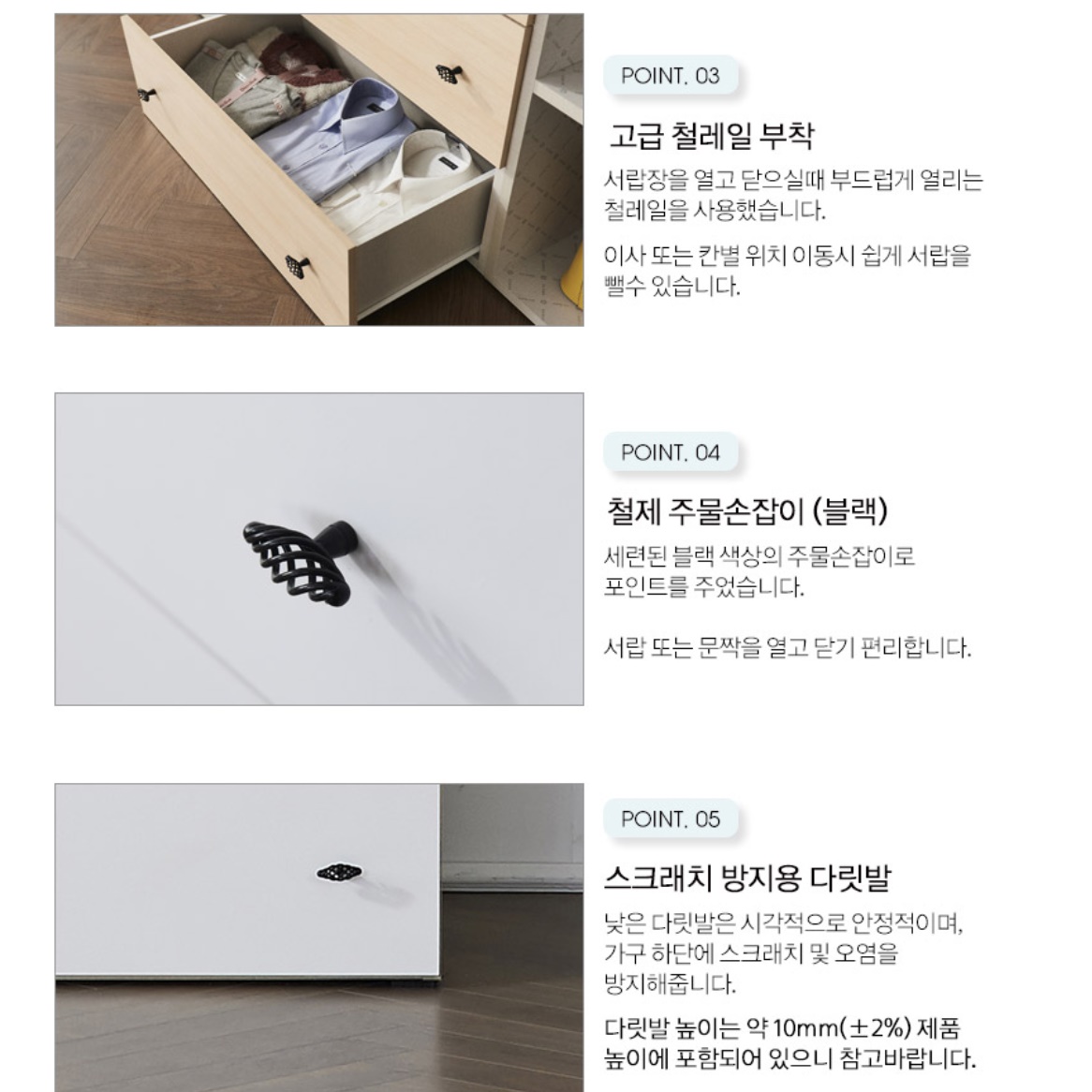 미니 장농 좁은 방 자취방 작은 옷장 학생 소형 옷장 - 상세 이미지 2