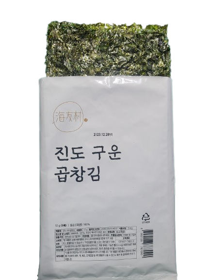 해우촌곱창김 진도 구운곱창김 무조미 20봉 무료배송 - 상세 이미지 3
