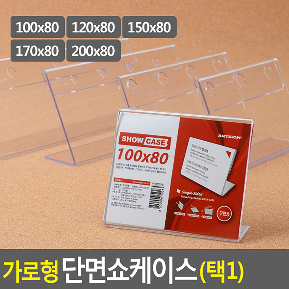 네임판 쇼카드 pop카드 아크릴 이름표 쇼케이스 5종 - 상세 이미지 3