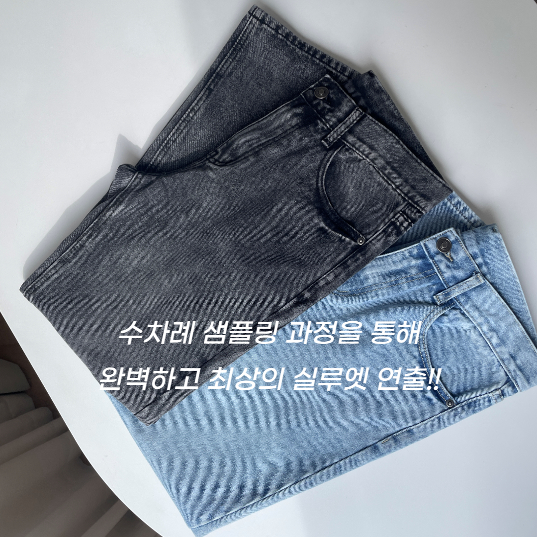 [마지막진행] 남자일자청바지 남자흑청바지 남성연청바지 - 상세 이미지 3