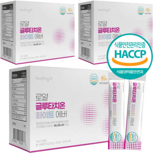 글루타치온 화이트 에버 분말 저분자 어린 콜라겐 펩타이드 식약처 HACC... 맛있게 먹은 솔직 후기 - 상품 이미지 3