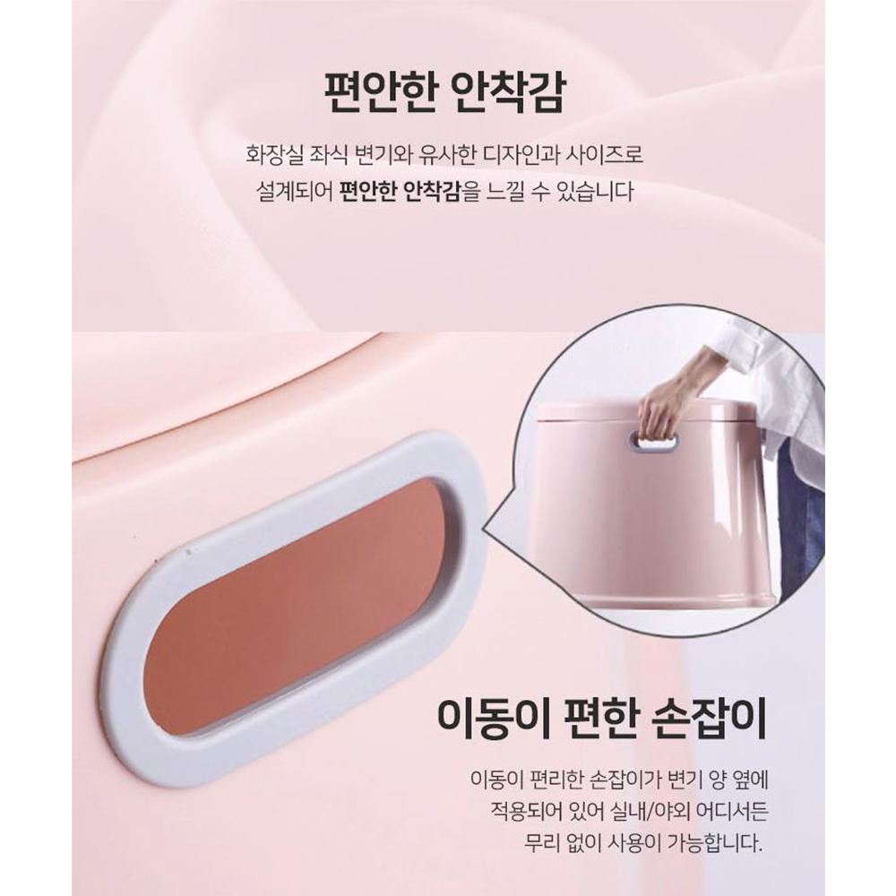 휴대용 화장실 간이 실외 커버 변기통 손잡이 이동식 여행 캠핑 부모님 어르신 환자 좌식 - 상세 이미지 4