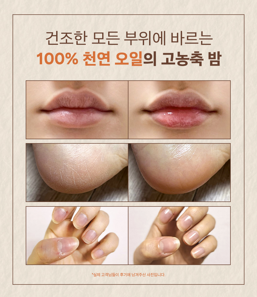 nutseline super nut nourishing balm mini 11ml