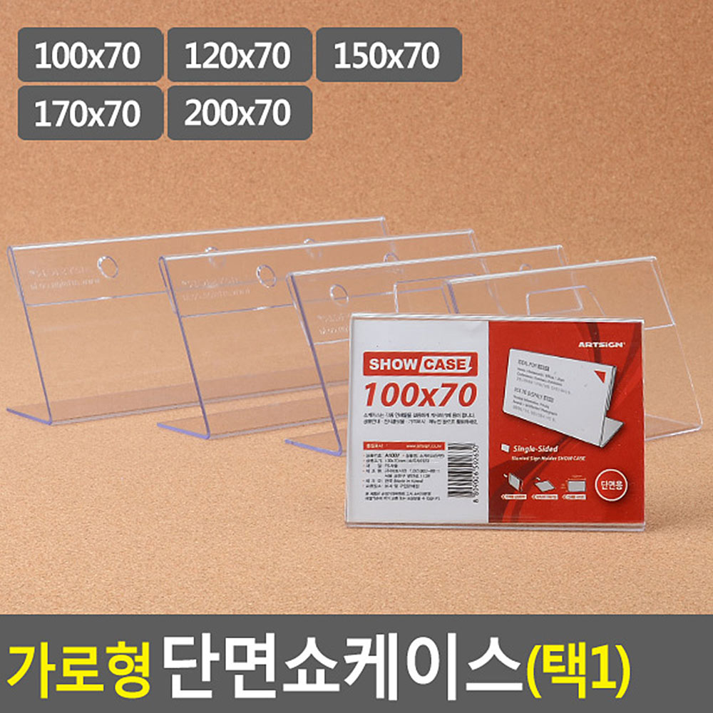 네임판 쇼카드 pop카드 아크릴 쇼케이스 이름표 5종 - 상세 이미지 3