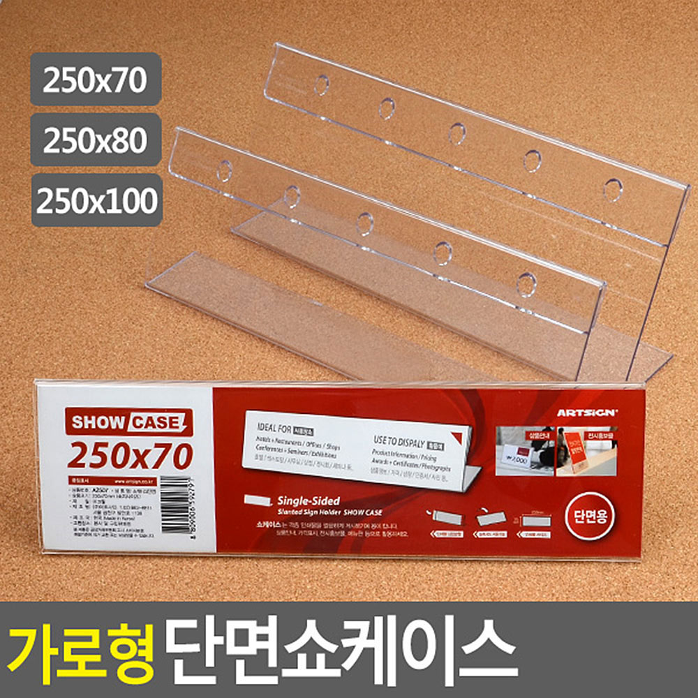 네임판 쇼카드 pop카드 아크릴 이름표 쇼케이스 꽂이 - 상세 이미지 4