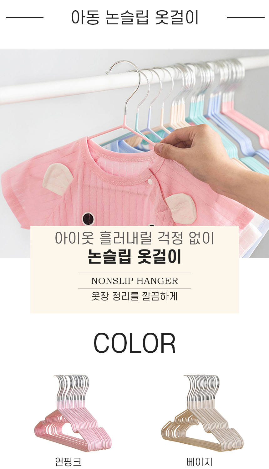 논슬립맨위.jpg