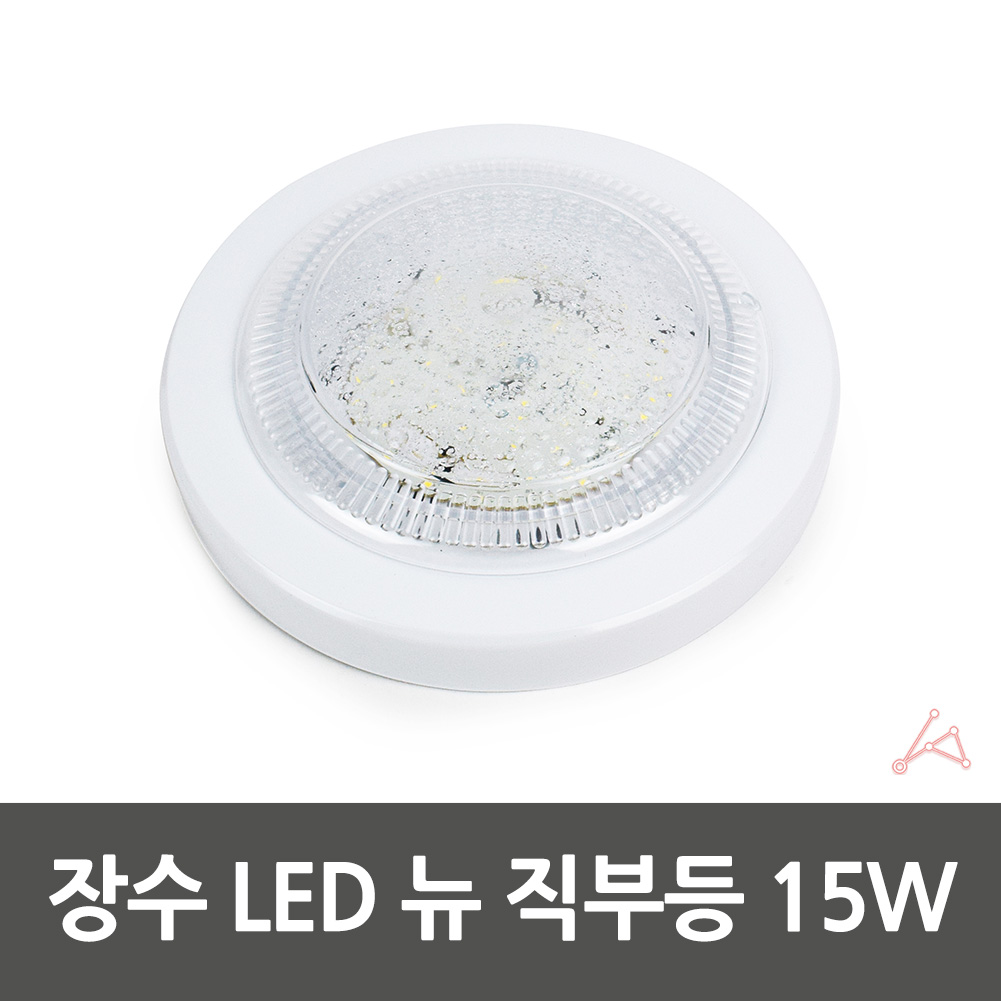 다용도실등 현관문등 베란다 현관 전등 원형 직부등 15W - 상세 이미지 3