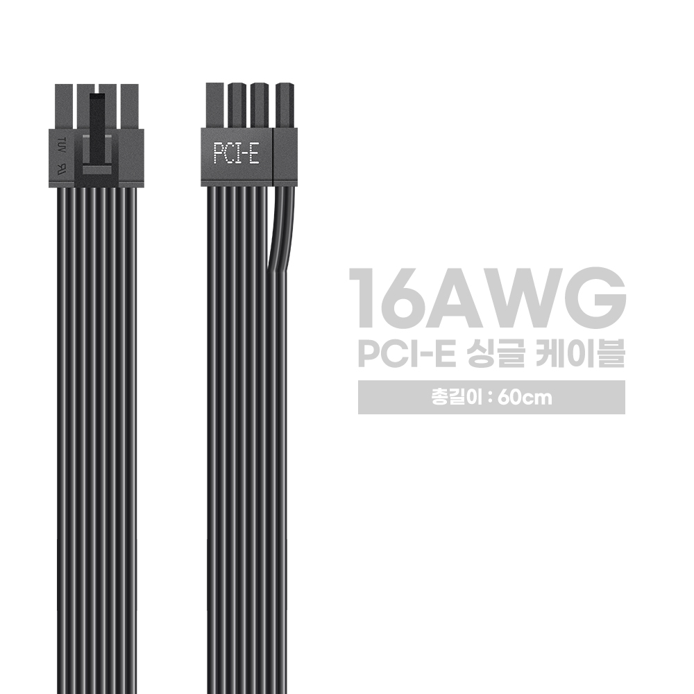 마이크로닉스 16AWG PCI-E 싱글 케이블(벌크) 제품 이미지