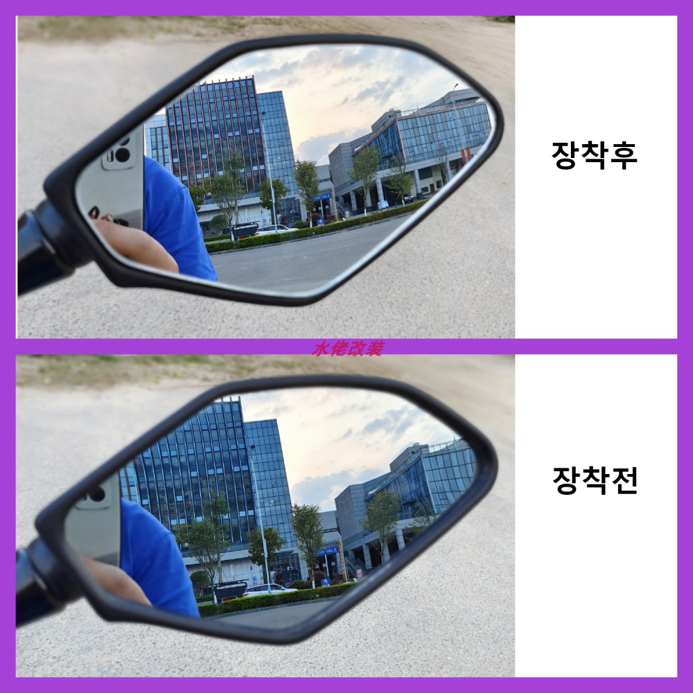 XMAX 광각 미러 사이드 거울 백미러 XMAX300 호환 - 상세 이미지 2