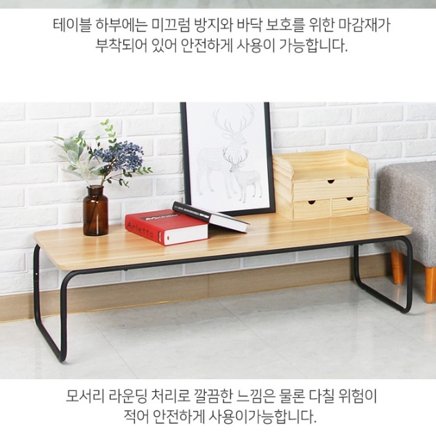 앉는 낮은 책상 앉은뱅이 책상 바닥 앉은 기도 책상 - 상세 이미지 3