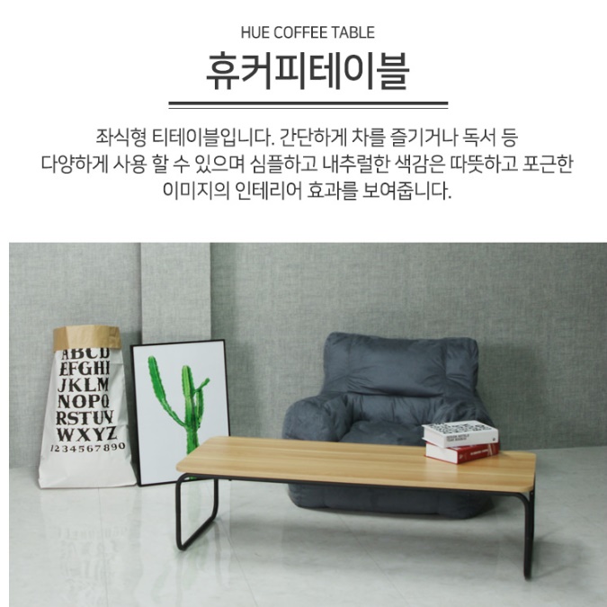 앉는 낮은 책상 앉은뱅이 책상 바닥 앉은 기도 책상 이미지 7