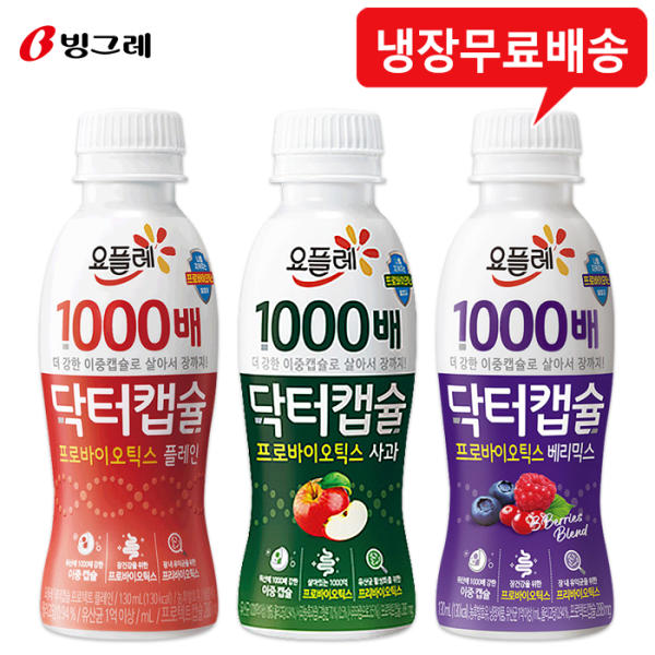빙그레 요플레 닥터캡슐 130ml 24개 사과 - 상세 이미지 2
