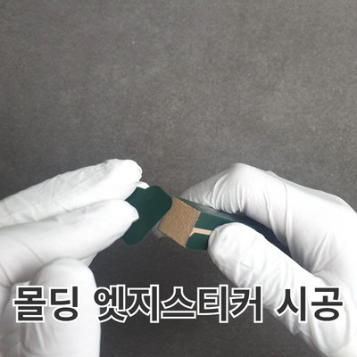 상품의 상세 설명 이미지