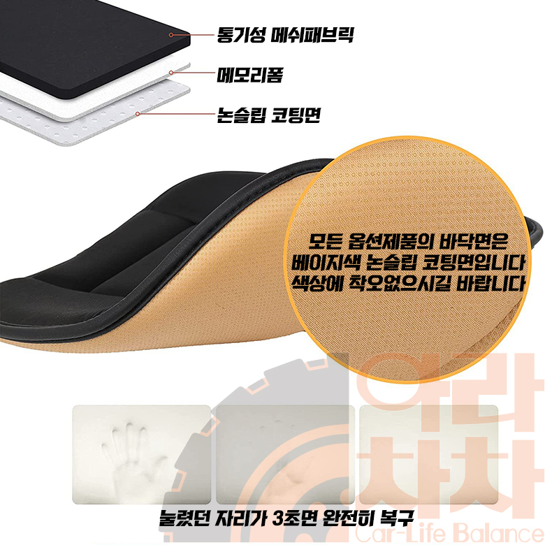 메모리폼 자동차방석 차량시트 장거리 운전 볼보 쏘렌토 그랜저 제네시스 이미지 7