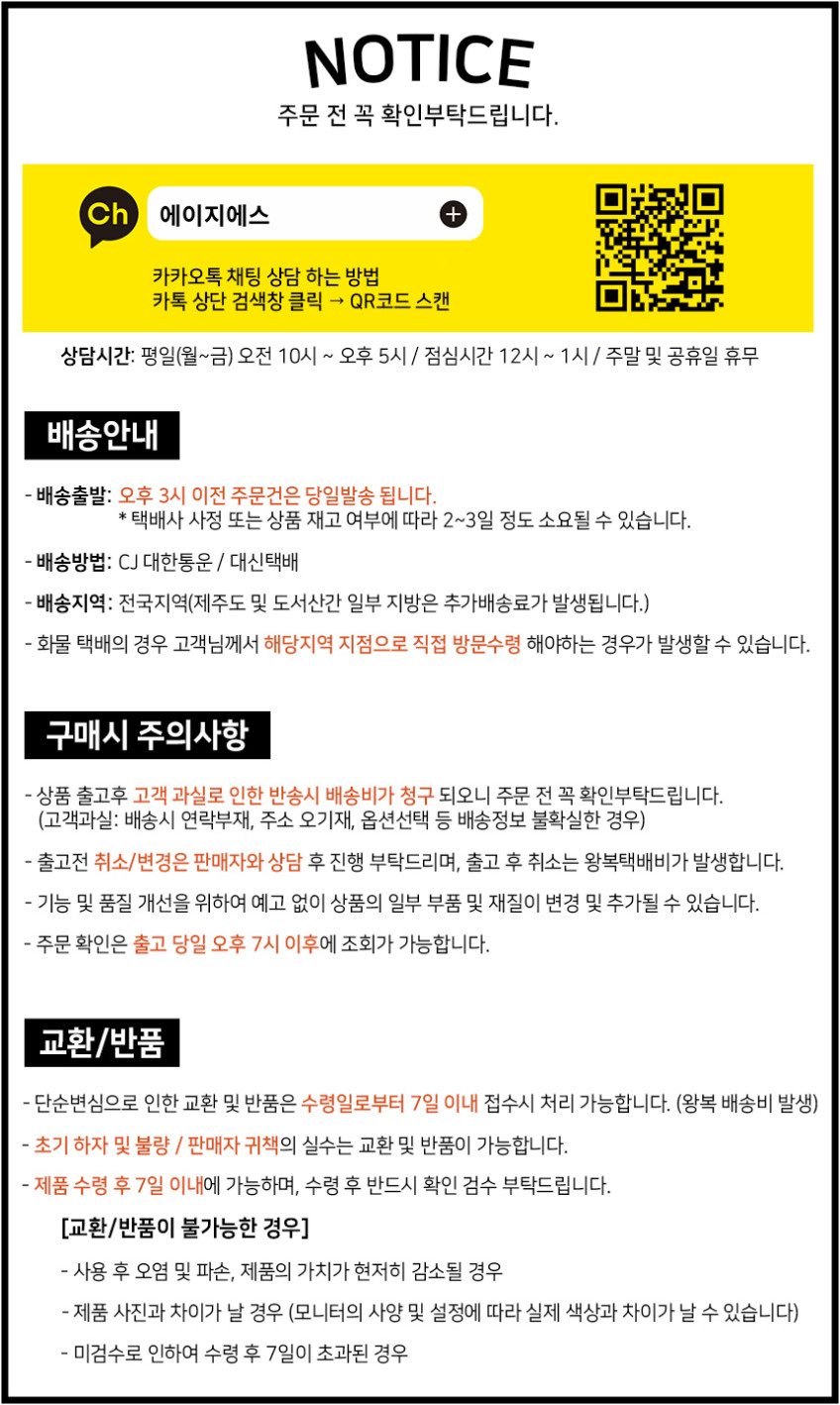 스틸포스 금속절단기 355mm TH-SC355 (날포함) 판매처 상세 정보 이미지 4