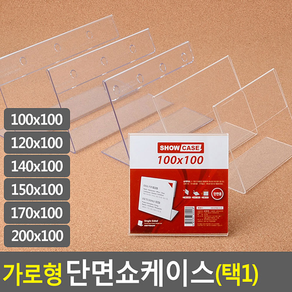 네임판 쇼카드 pop카드 아크릴 이름표 쇼케이스 6종 - 상세 이미지 3