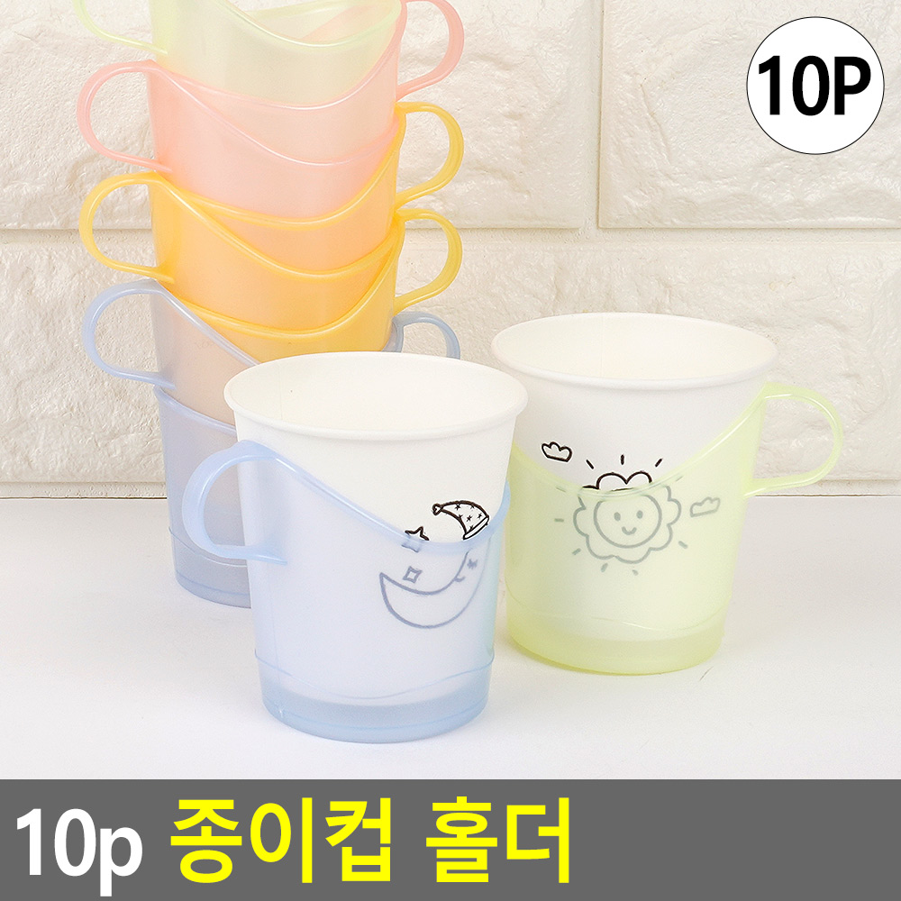 종이컵 모양홀더 덮개 받침 대 일회용 컵홀더 손잡이 - 상세 이미지 4