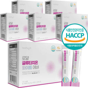 글루타치온 화이트 에버 분말 저분자 어린 콜라겐 펩타이드 식약처 HACC... 맛있게 먹은 솔직 후기 - 상품 이미지 4
