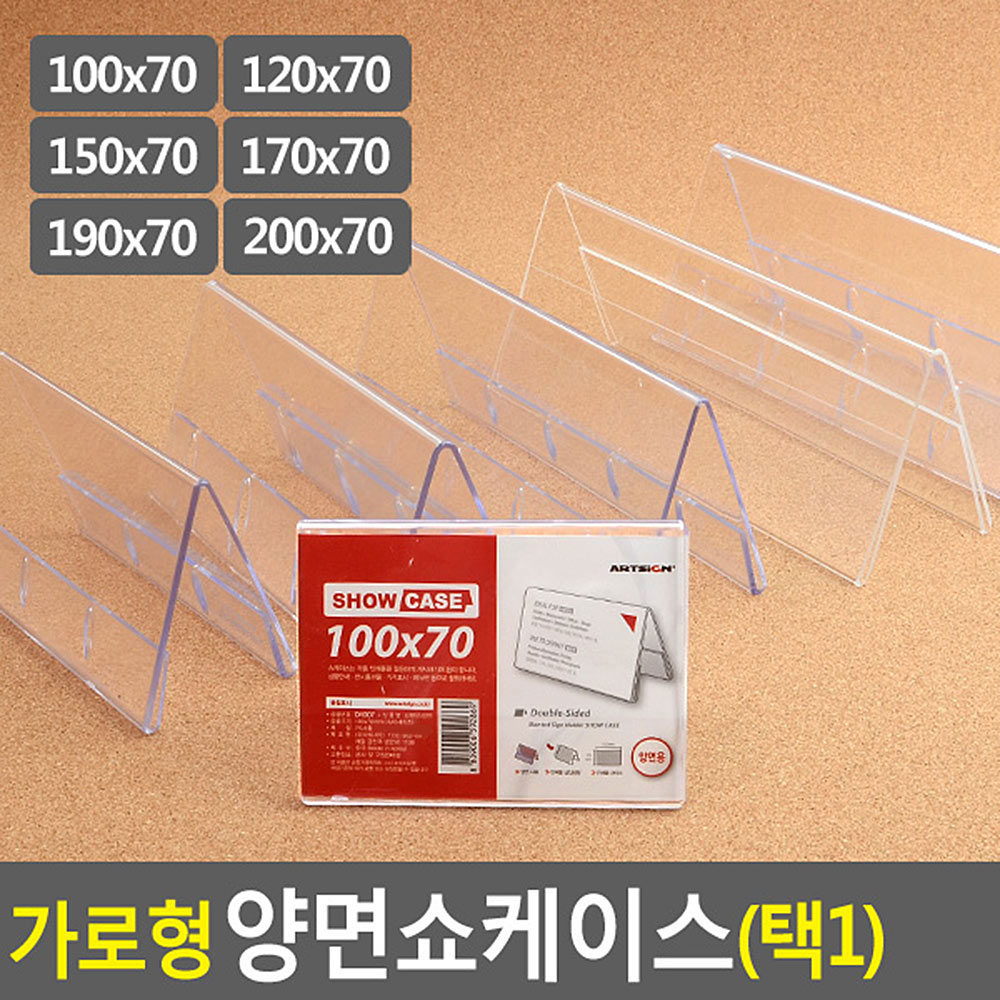 네임판 쇼카드 pop카드 아크릴 이름표 쇼케이스 양면 - 상세 이미지 3