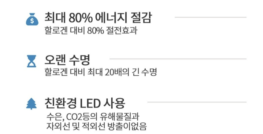 상품 이미지 (54)