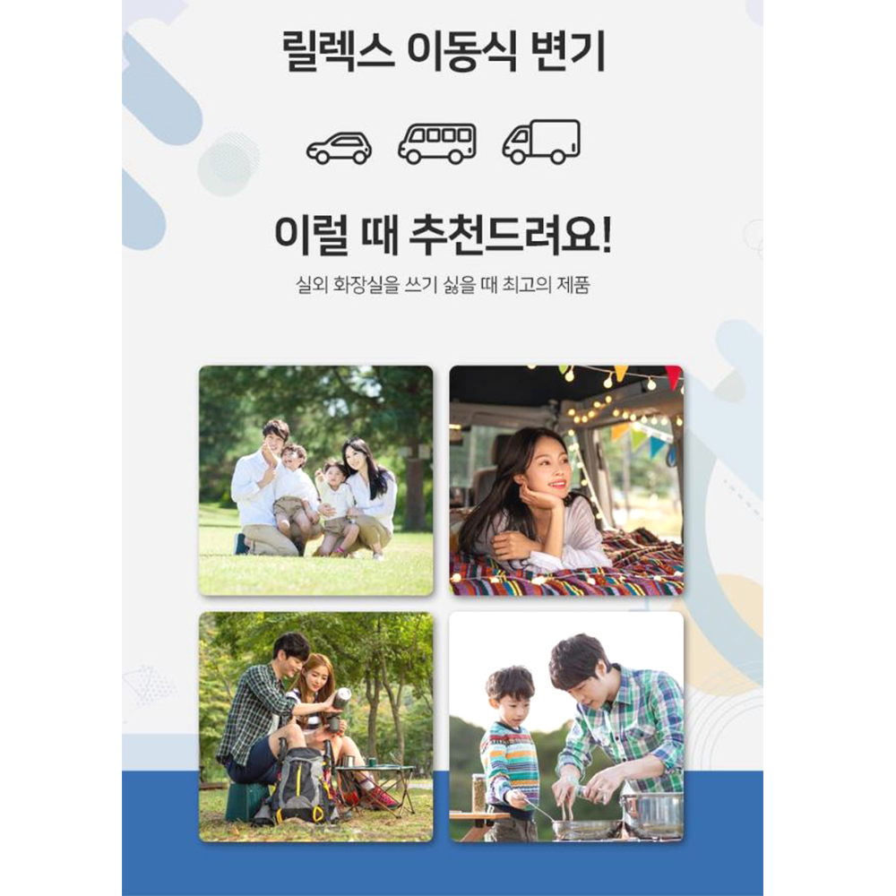 휴대용 화장실 간이 실외 커버 변기통 손잡이 이동식 여행 캠핑 부모님 어르신 환자 좌식 - 상세 이미지 2