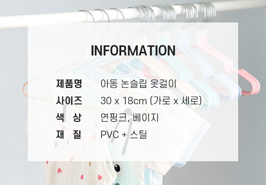 논슬립재질.jpg