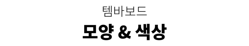 상품의 상세 설명 이미지