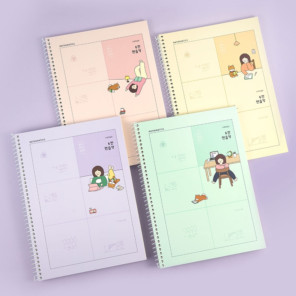 과목 분할기능노트 2칸3칸6칸분할연습장 : 국제팬시
